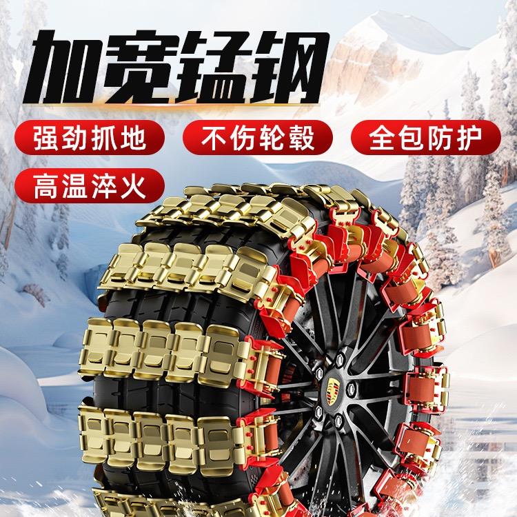防滑链源头工厂
