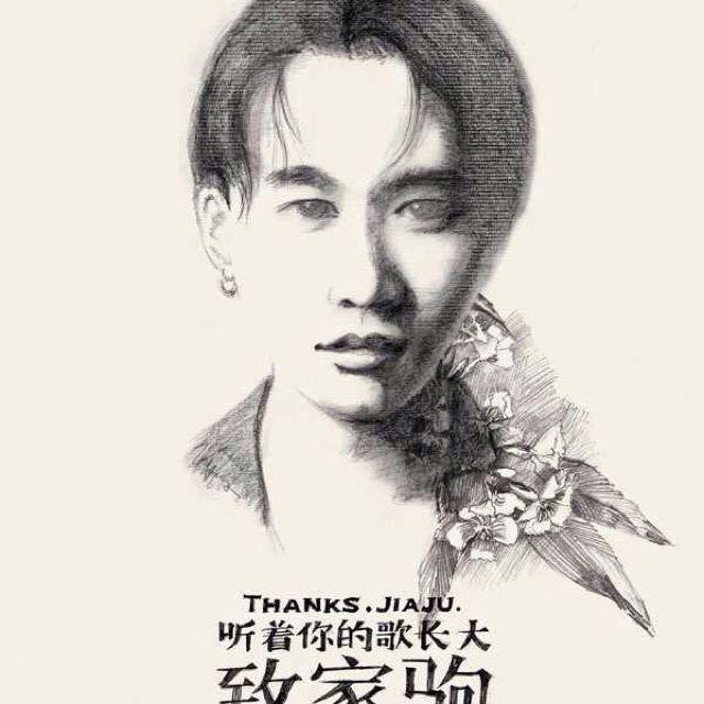 沉默的帮凶