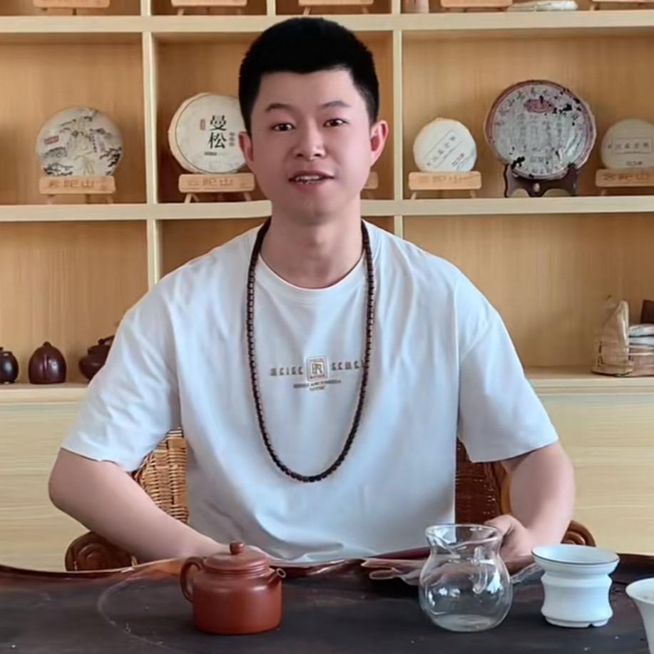 易经茶叶