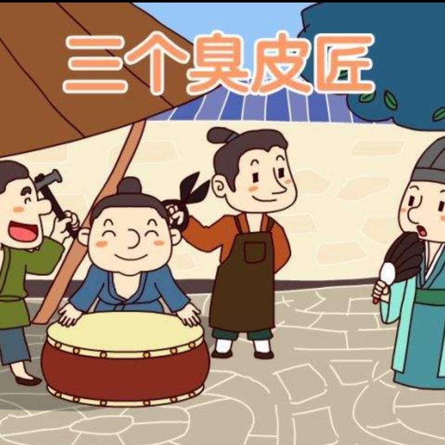 废旧物资回收