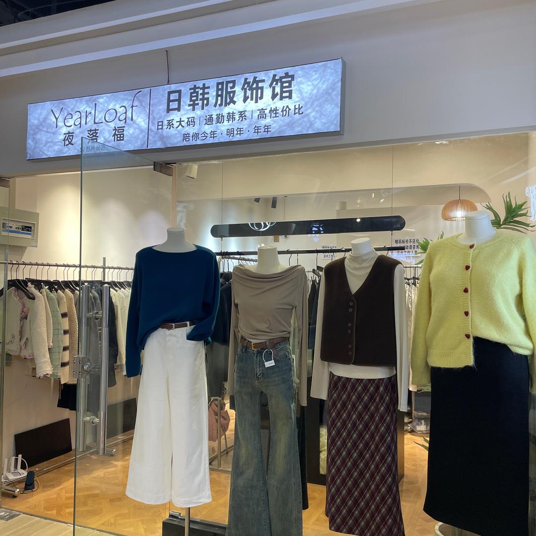 南京花朝🔗夜落福