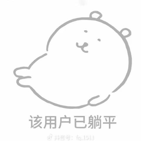 阴