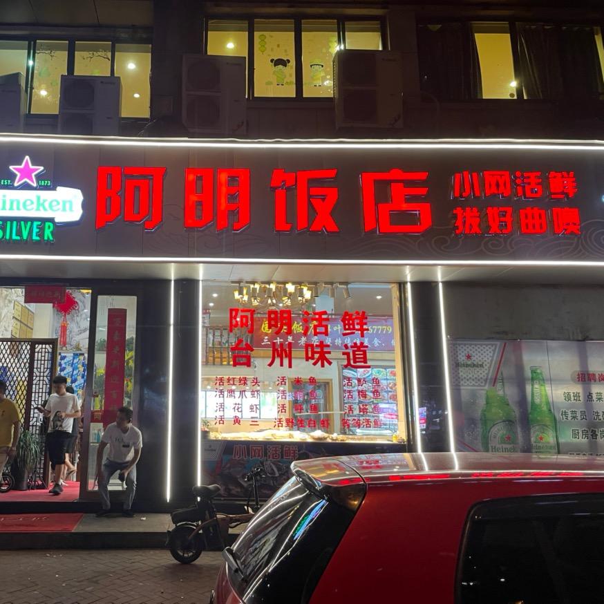 拔好曲噢