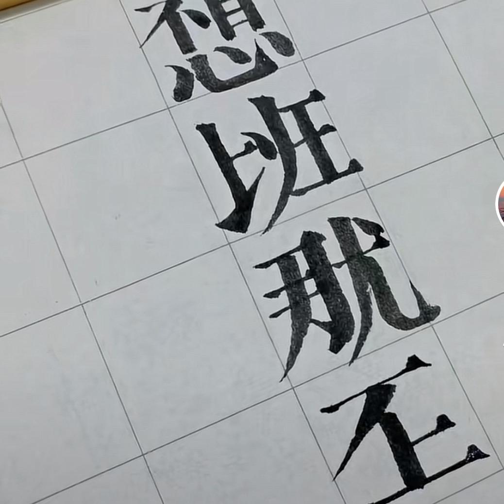 🌈燕