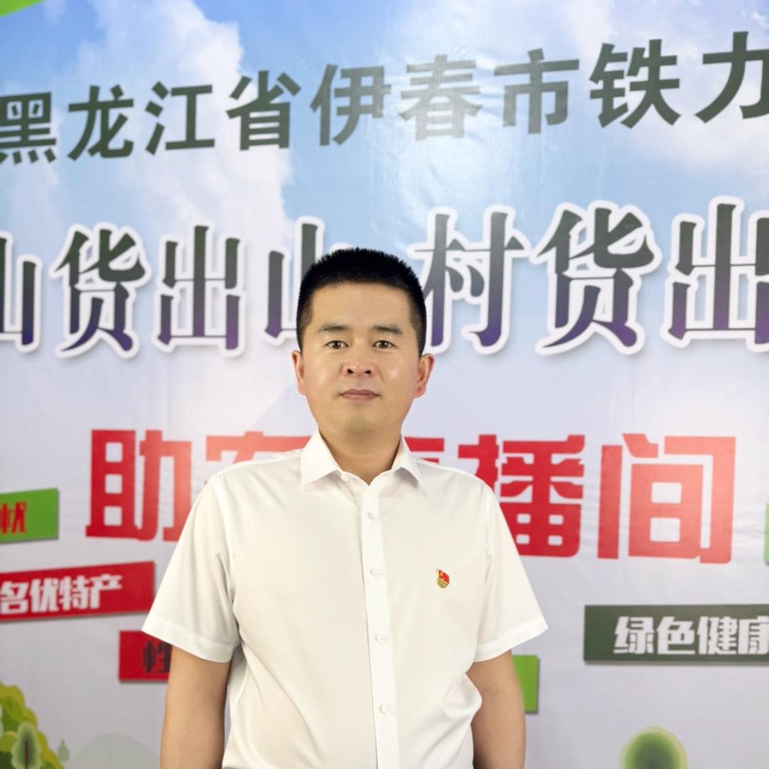 小郑正能量（电商助农）