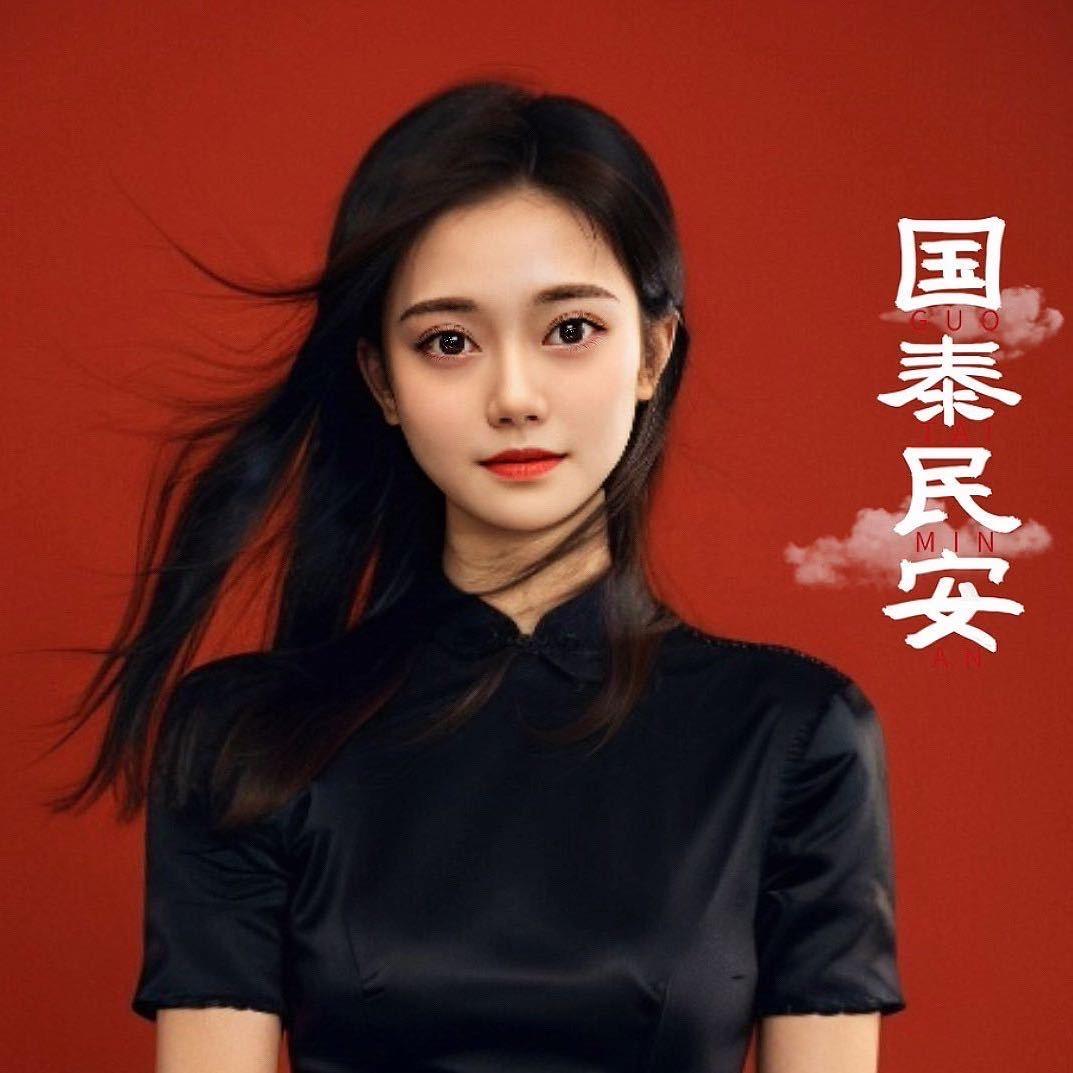 潮汕燃小兔