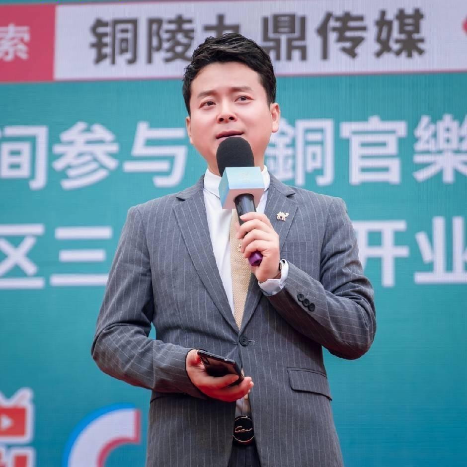 九鼎传媒（纳新主播）