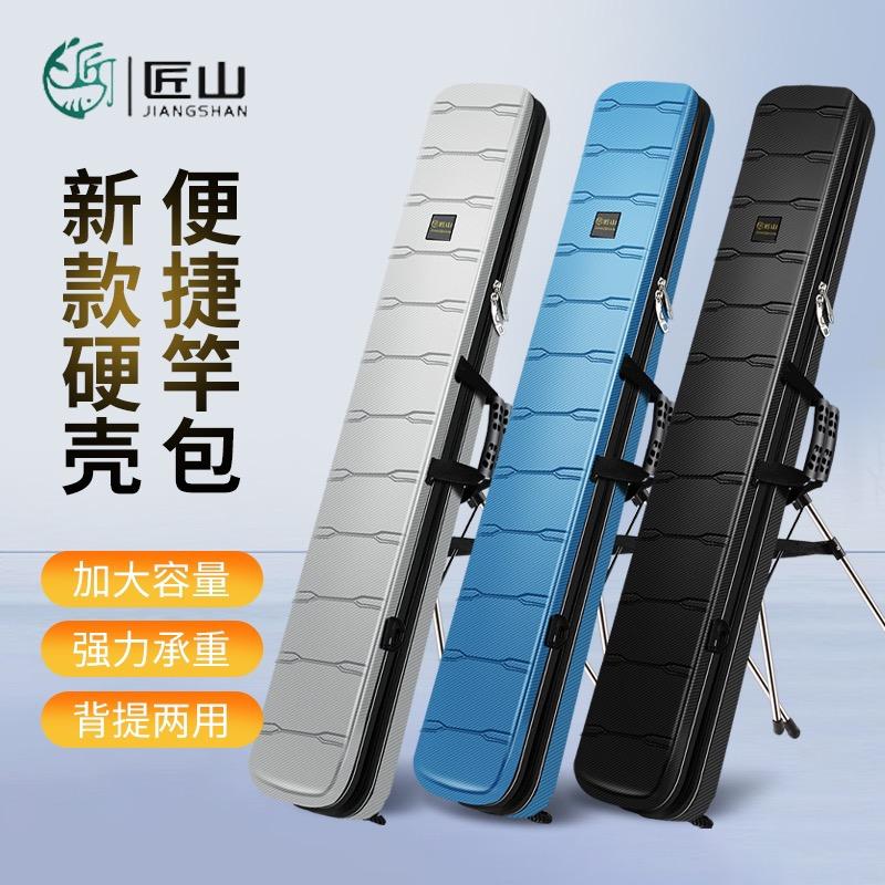 匠山户外装备旗舰店