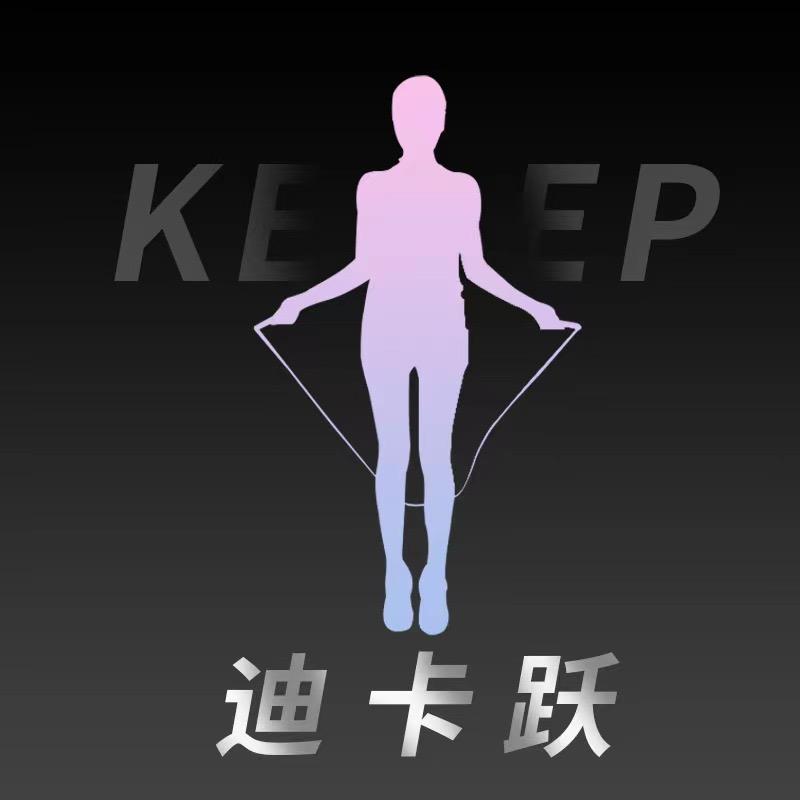 迪卡跃宁波市辰迅户外用品有限公司专卖店