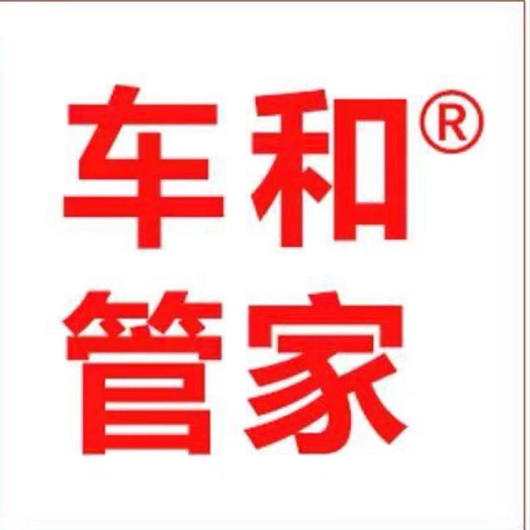 驰车侠·邓禄普轮胎(皓月大路店)