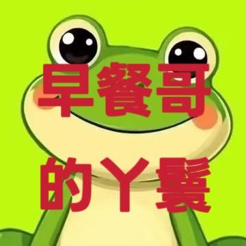 昭瑶✨LX
