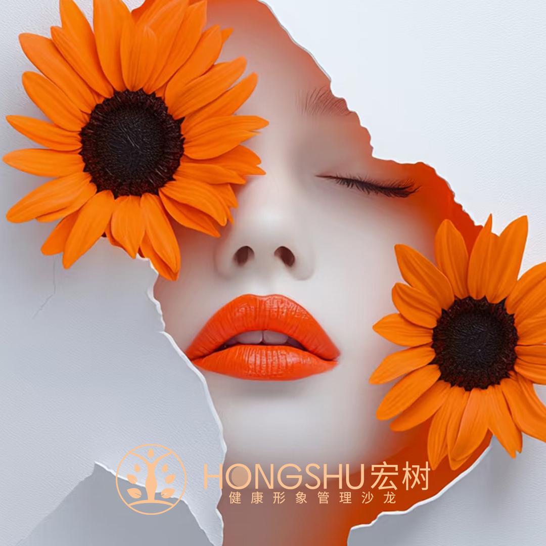 颂小美美肤美容官方号