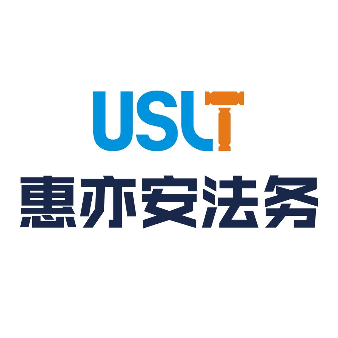 惠亦安法务直播平台
