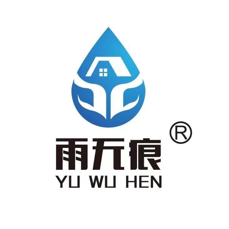防水涂料