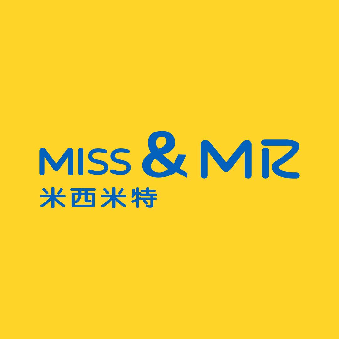 米西米特曲阜店