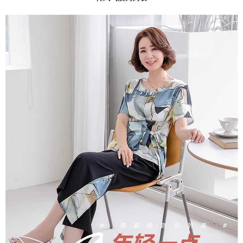 星瑶小个子妈妈服饰店