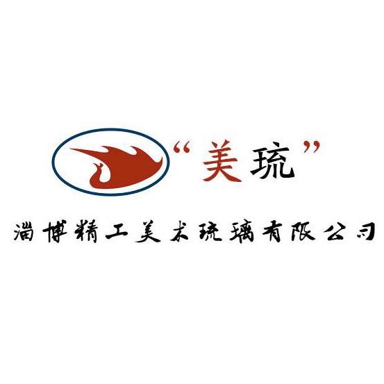 博山老琉璃工艺品
