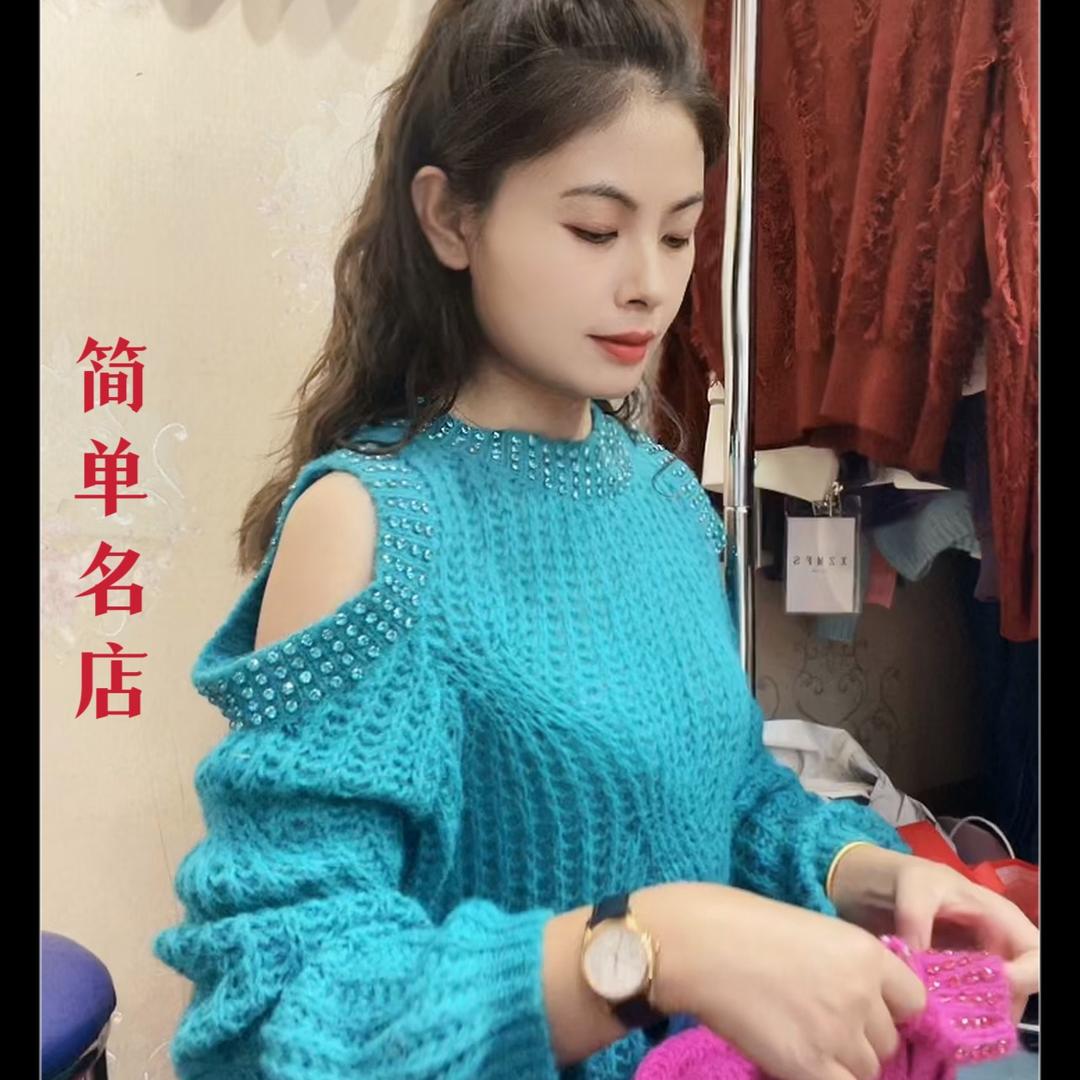如东简单名店