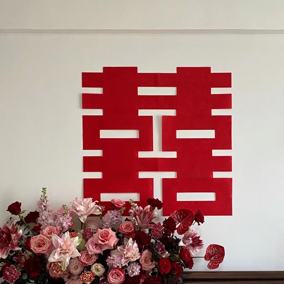 邢楼欢喜礼婚庆