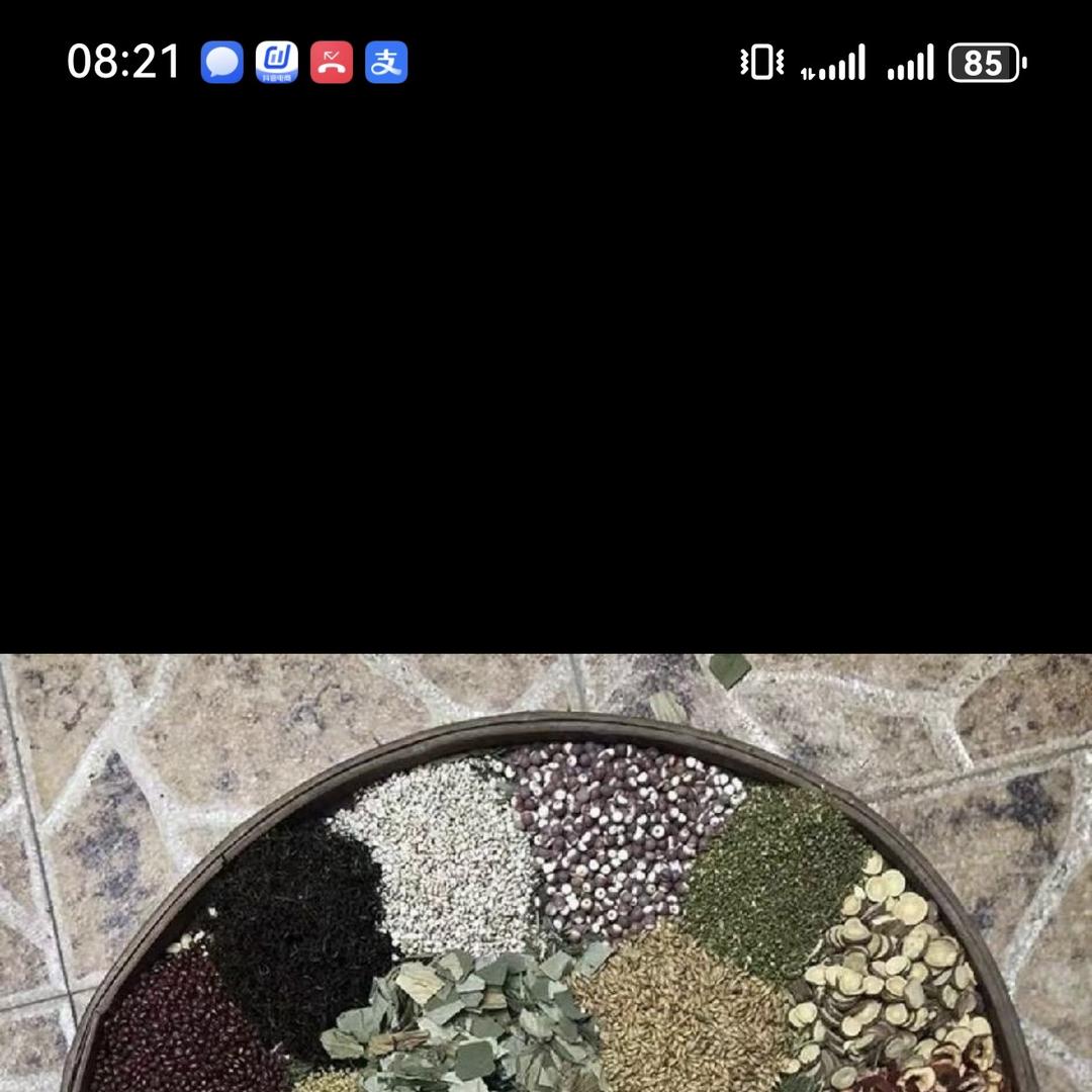 肤康甄选if