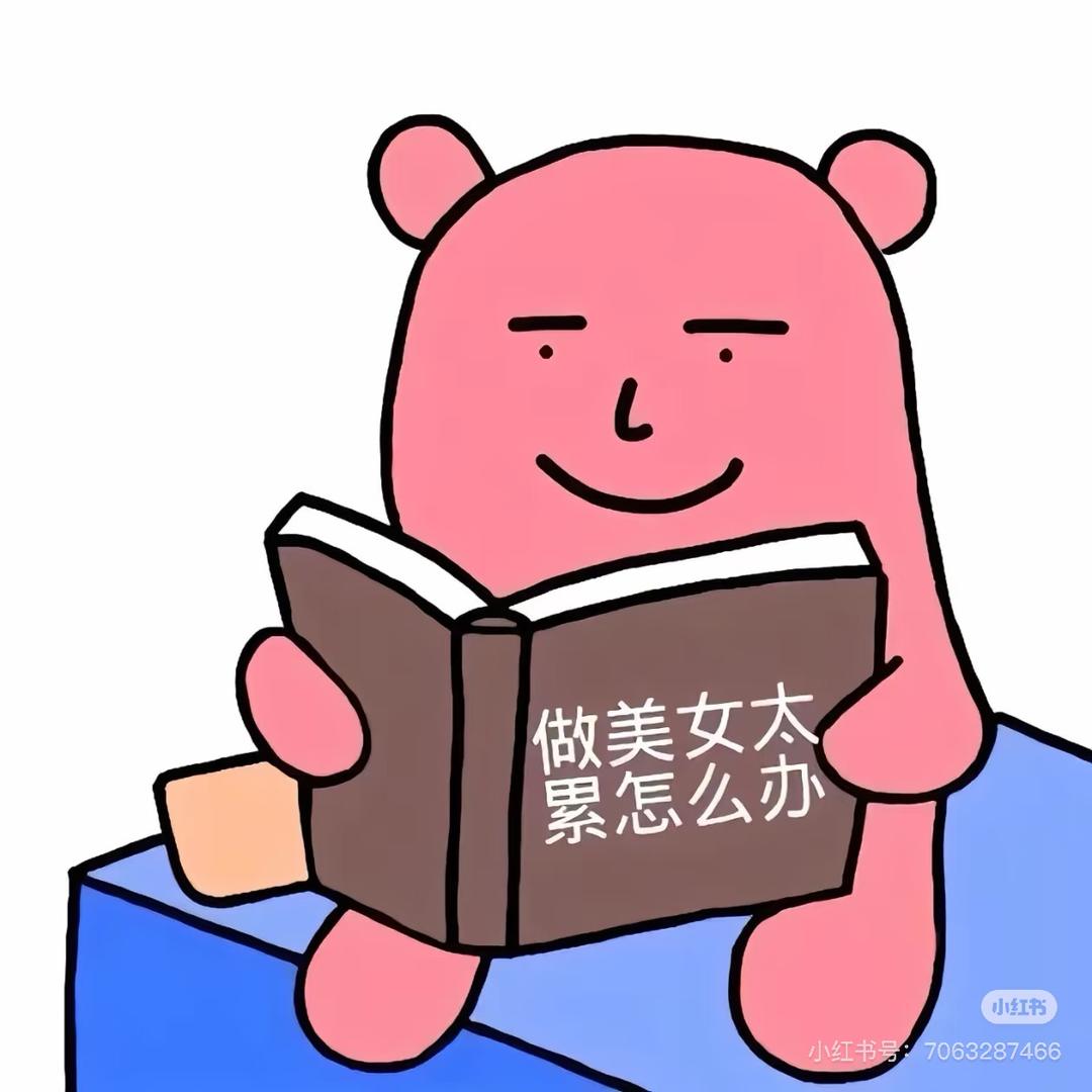 美美大王