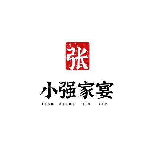 张小强家宴团队🔥