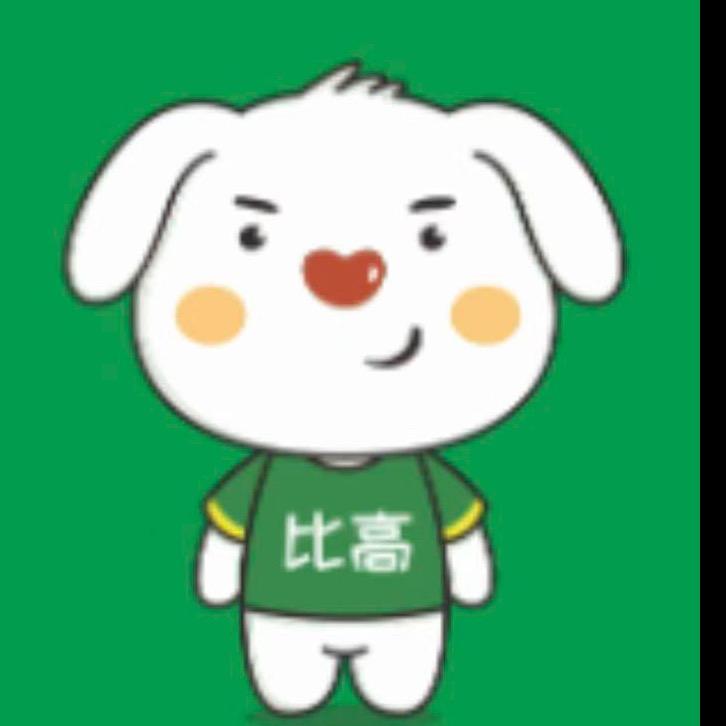 易兴汽配商行