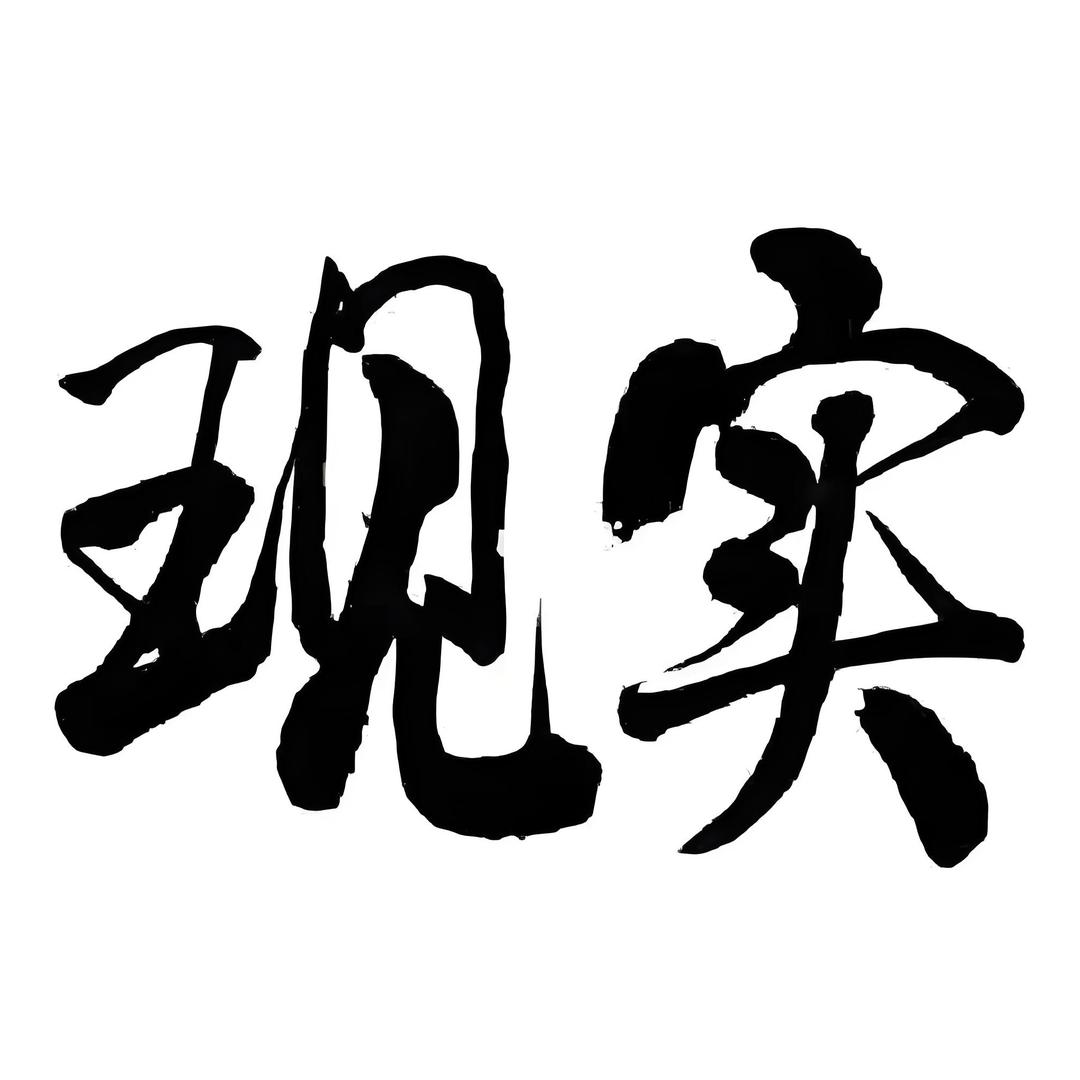 蛋蛋胡咧咧