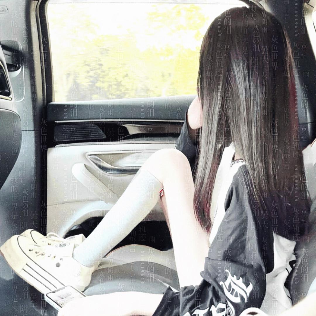 你要爱我的全部