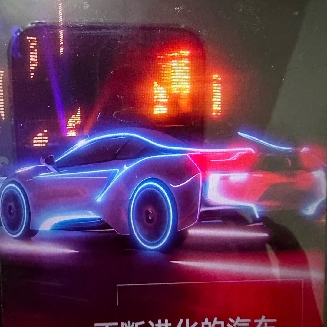 红🔥