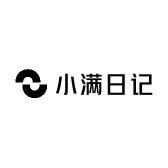 小满日记工作室