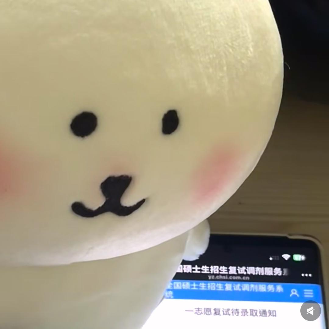 熊 孝上了饼究生