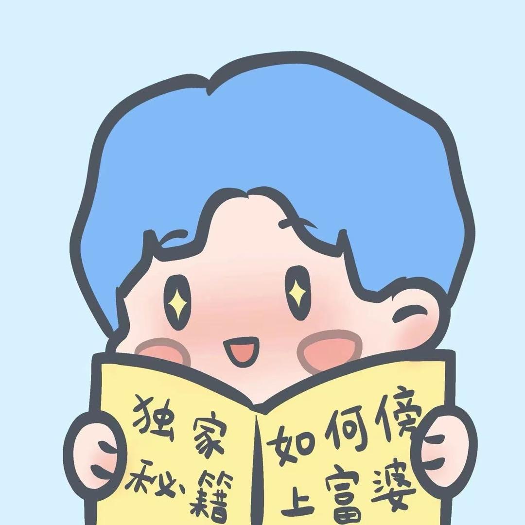 🌈给我中给我中