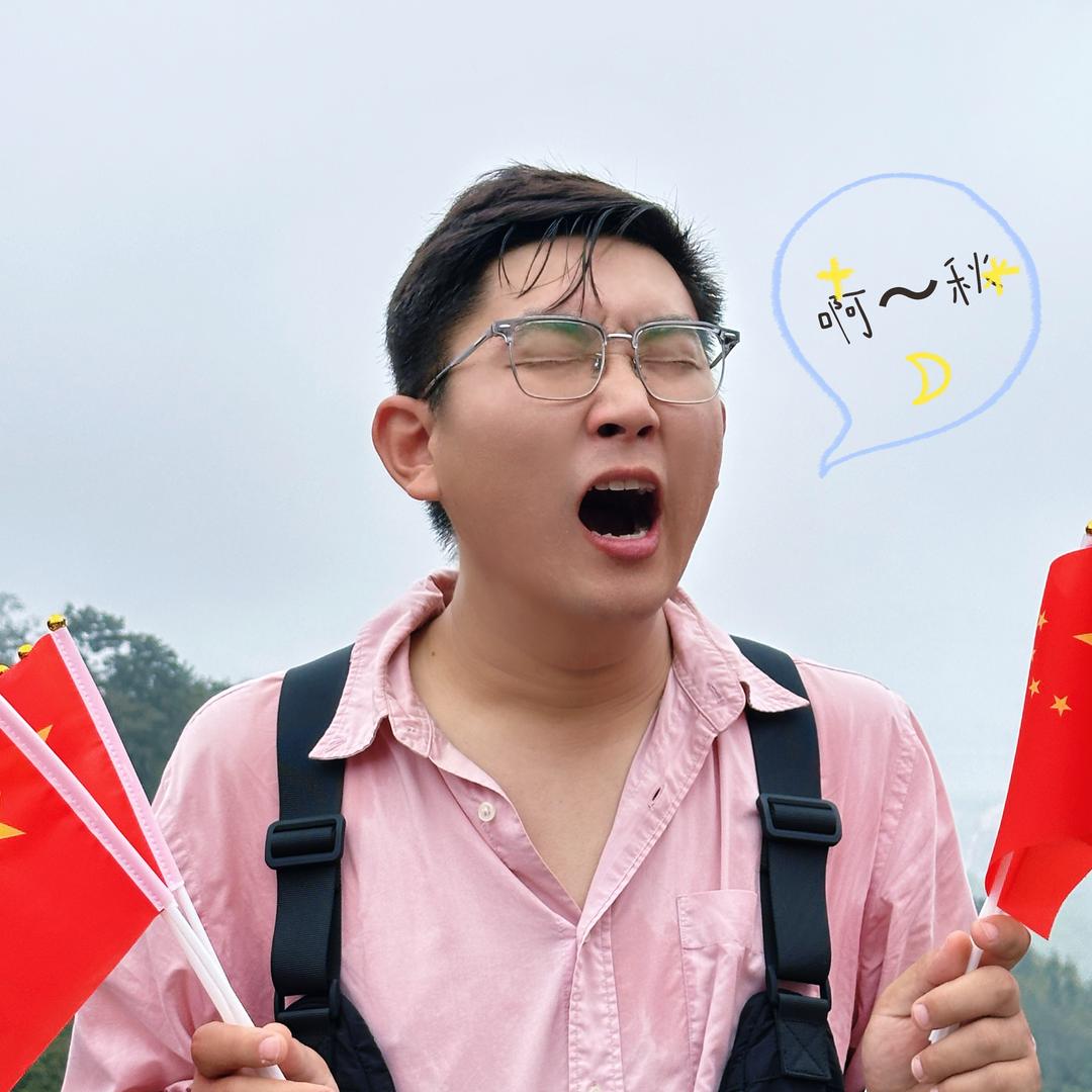 云也会散