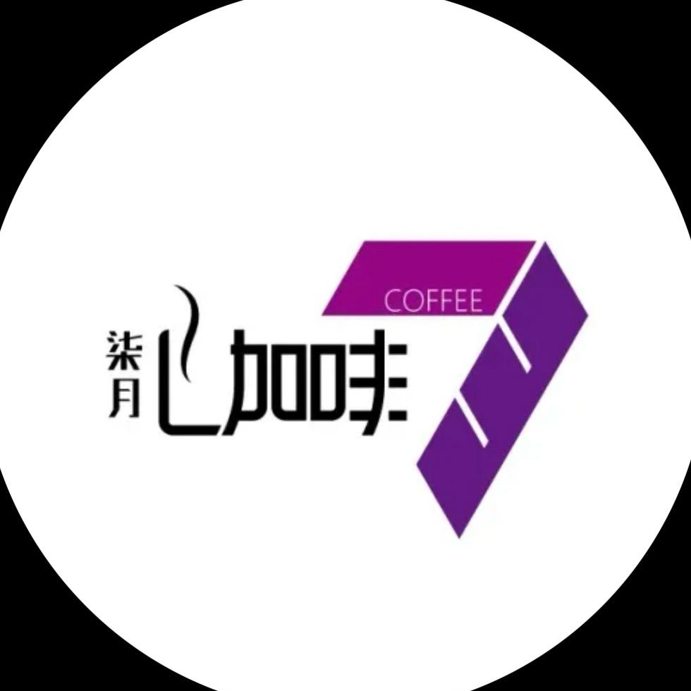 柒月Coffee&Tea