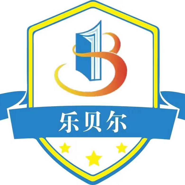 杭埠乐贝尔幼儿园