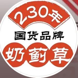 白云营养店