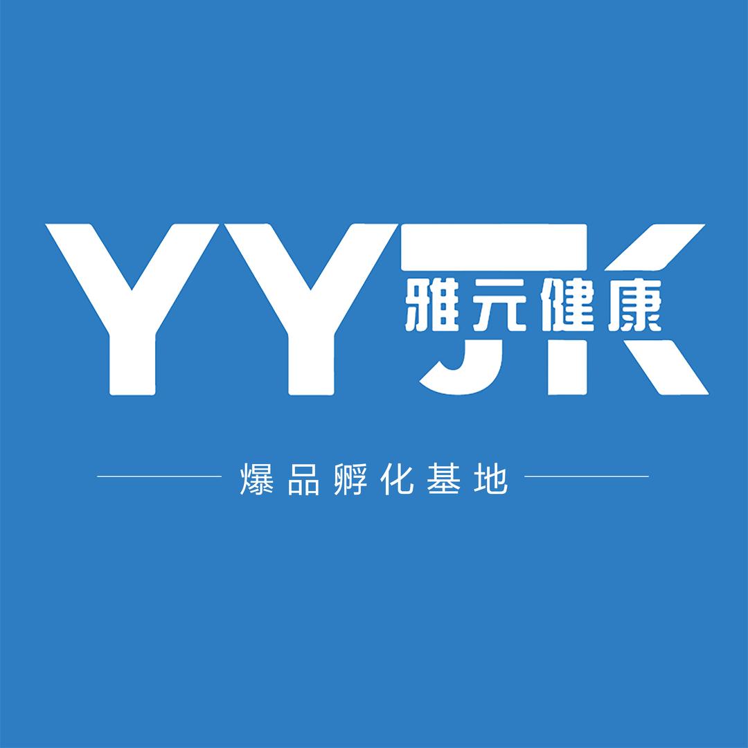 康普雅元（泰州）健康产业有限公司