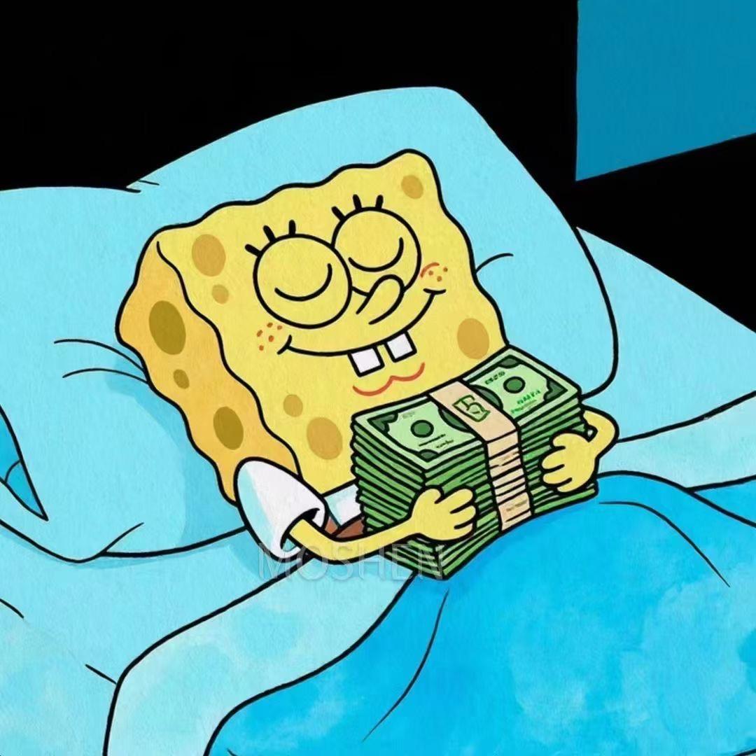 不发脾气 只发财💰