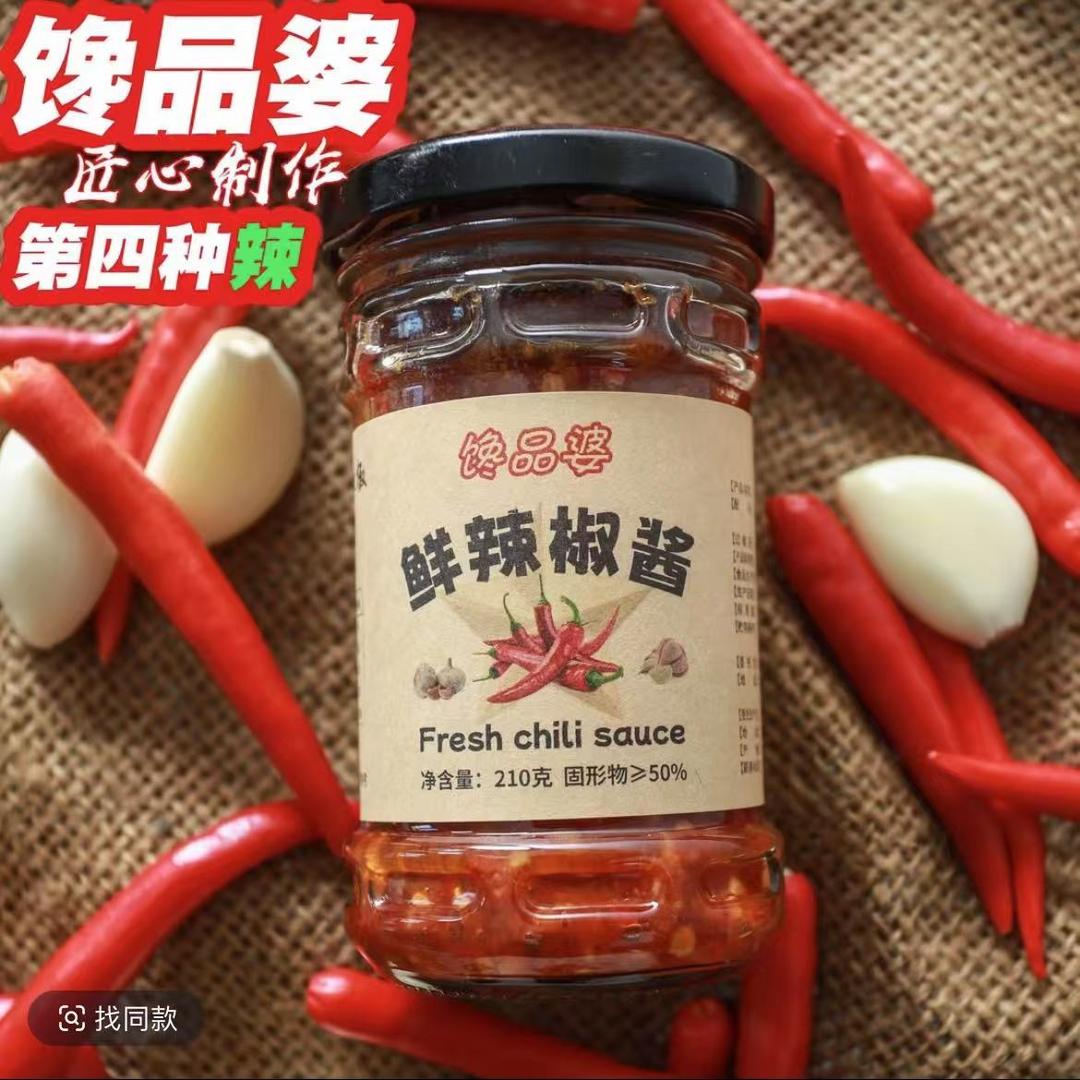 馋品婆辣椒酱