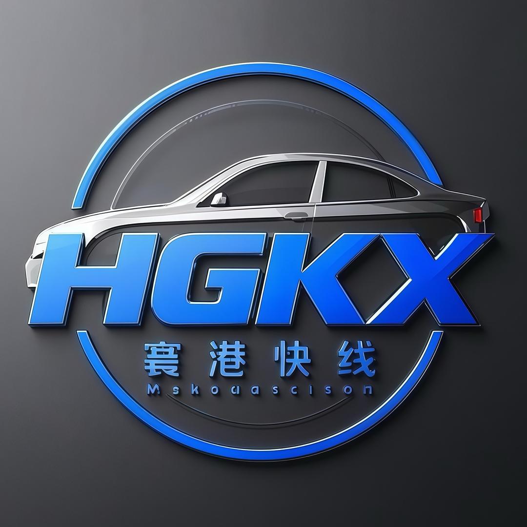 寰港快线-粤港澳跨境包车旅游