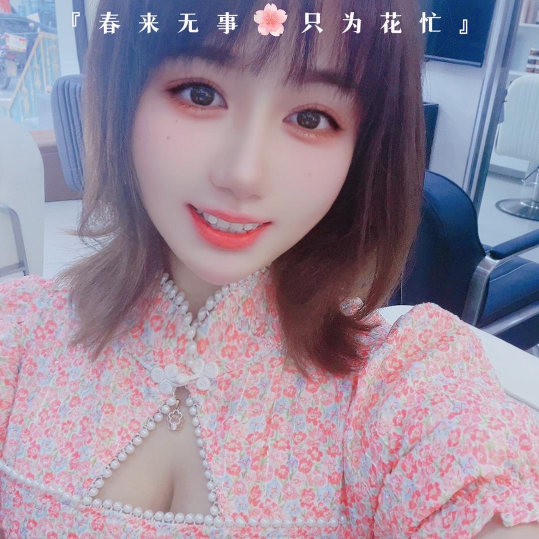 快乐公主👑