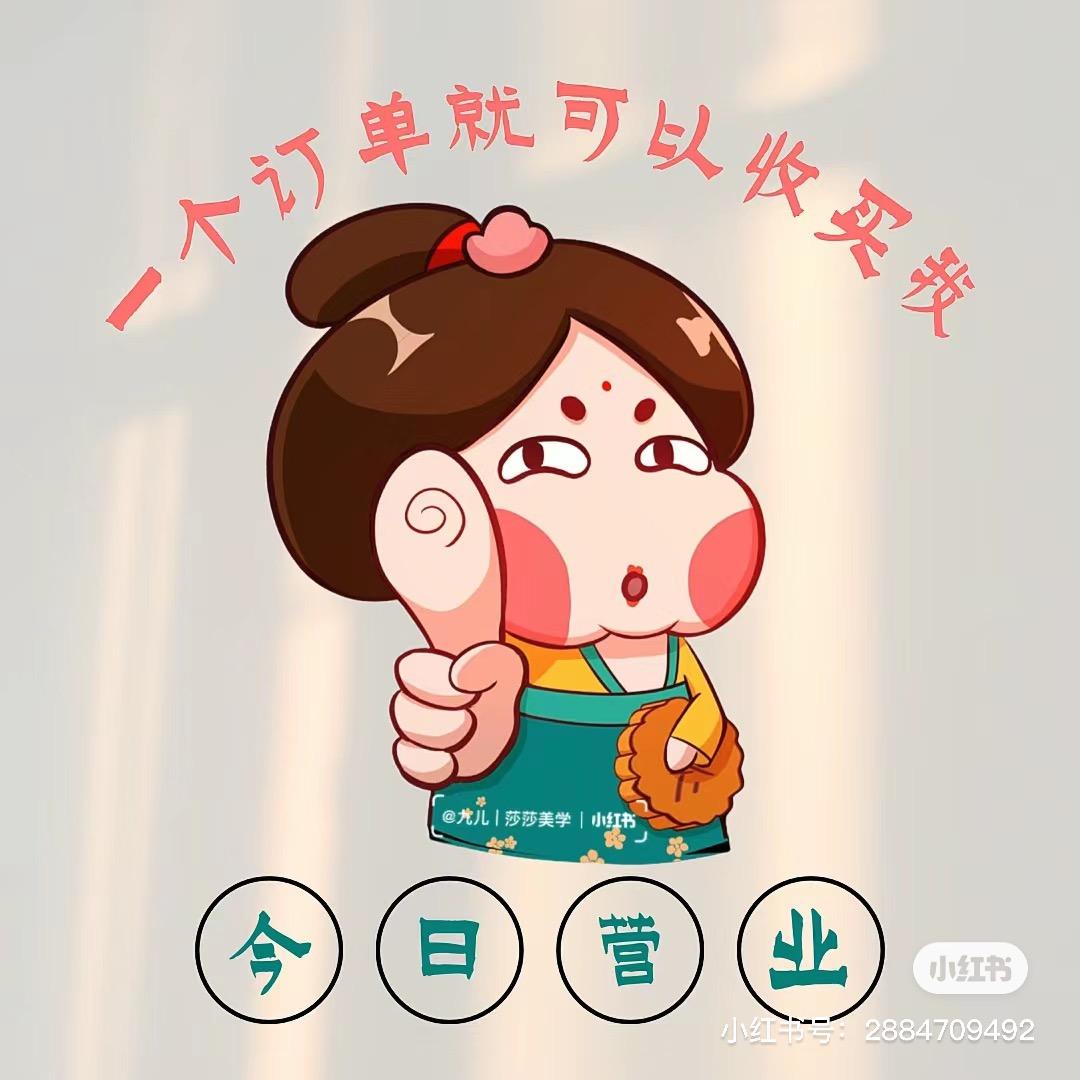 老徐好物