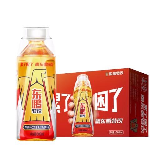 夏日水饮