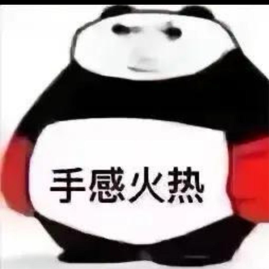 请叫我王肥的（多吃肉版）