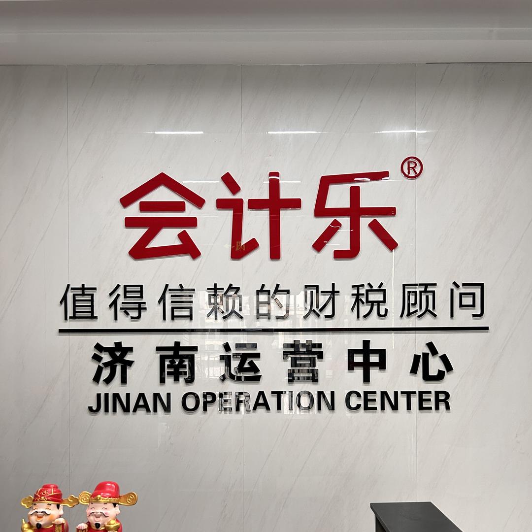 铸远汇海
