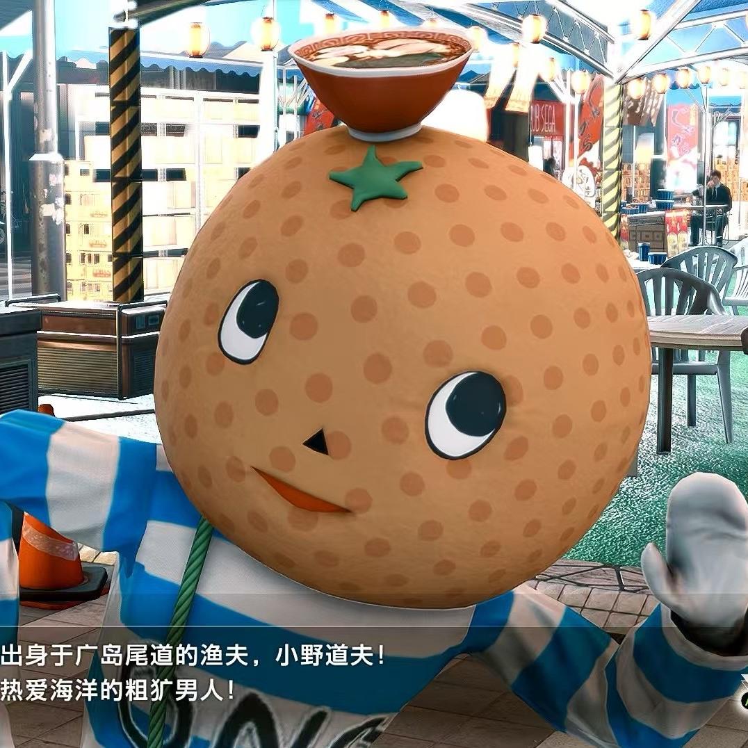 歐潤吉食べたい