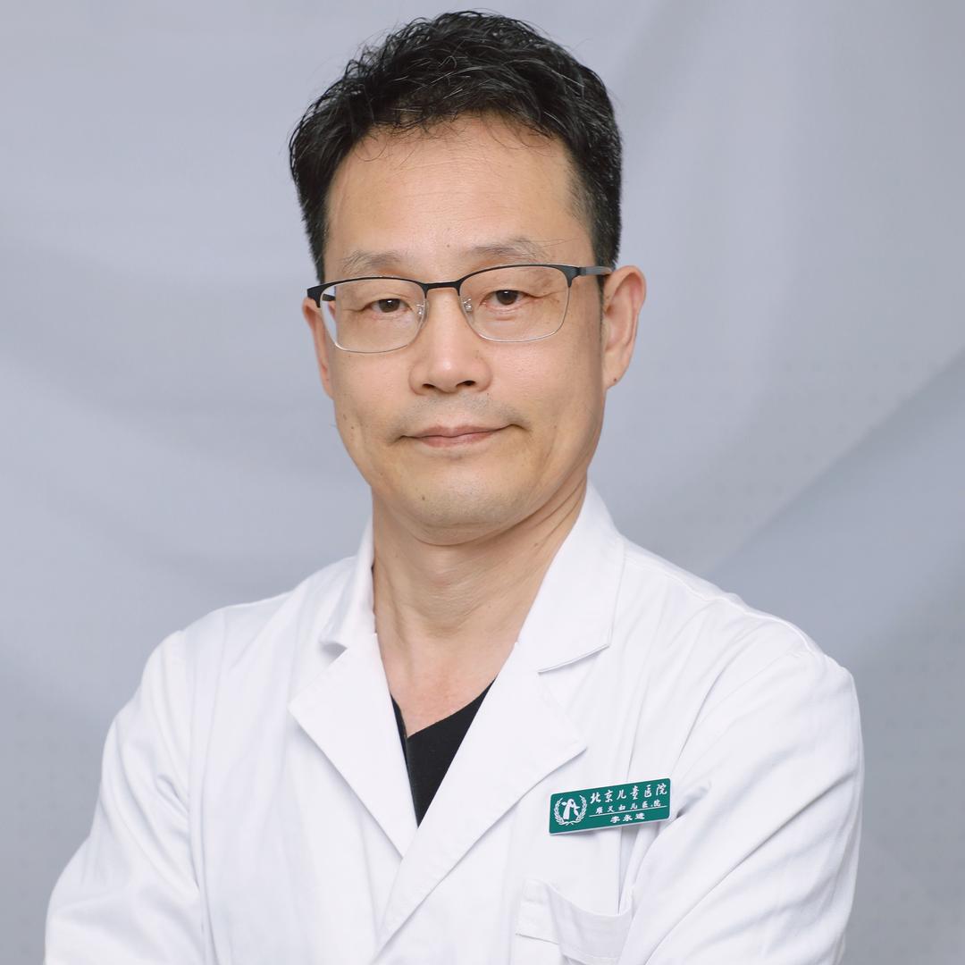 李永进医生