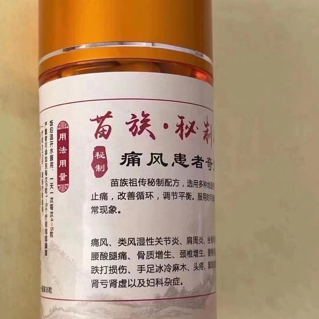 魔人布欧