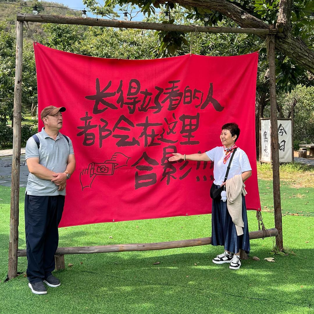 相伴永远